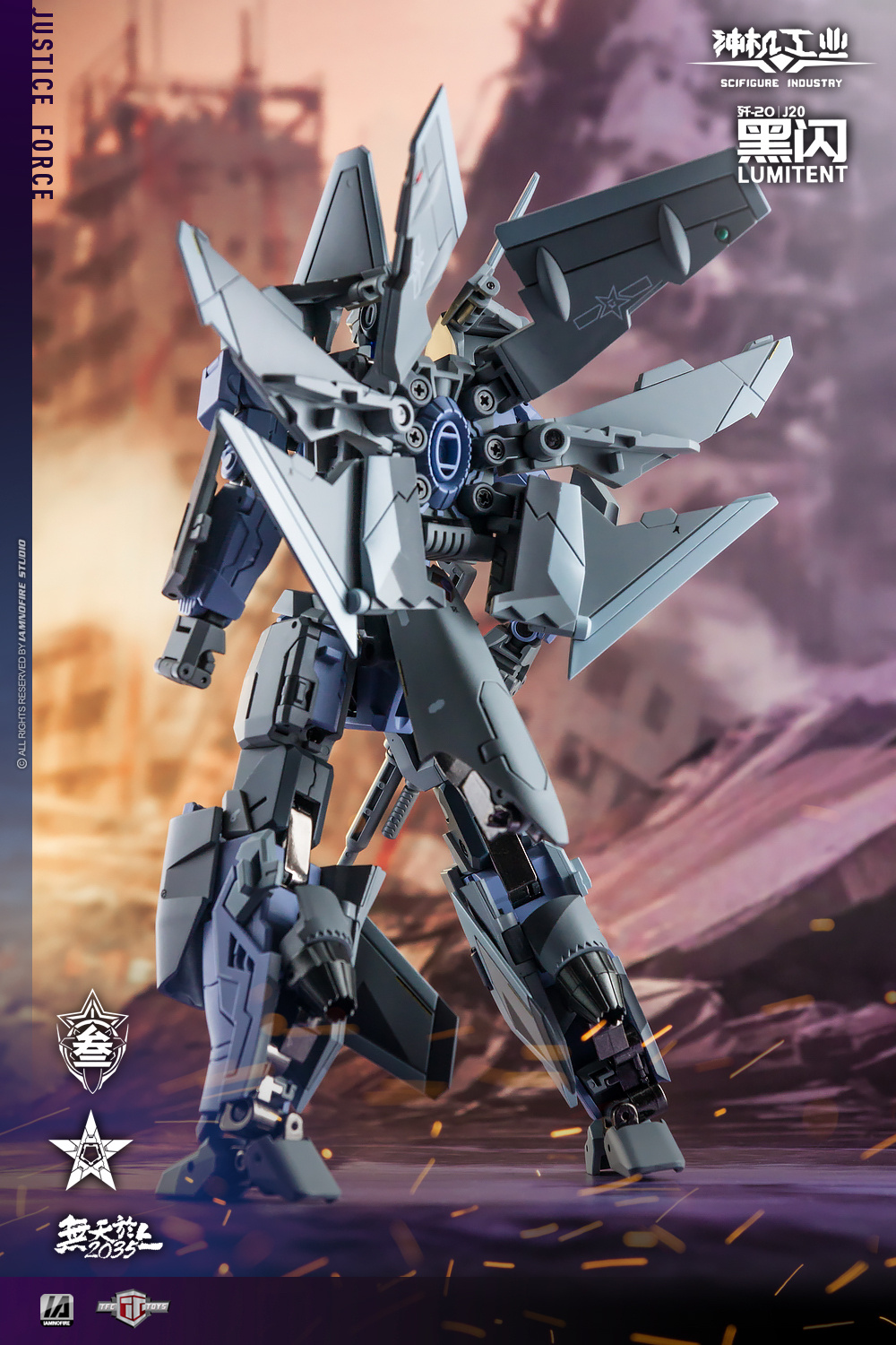 ファン・シネの「BODY BY CINE」 ジェノサイダーF9,Genocider F9,マジンガーZ,ジャンボソフビ